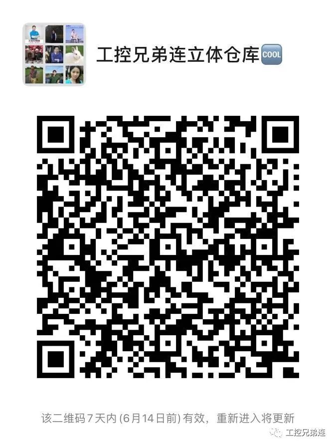 车辆调度和路径规划的区别_环形输送线智能调度与路径规划_环形调度是什么意思