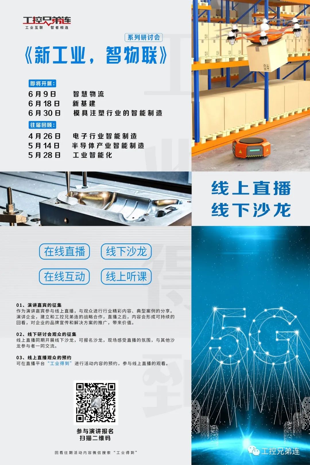 车辆调度和路径规划的区别_环形输送线智能调度与路径规划_环形调度是什么意思