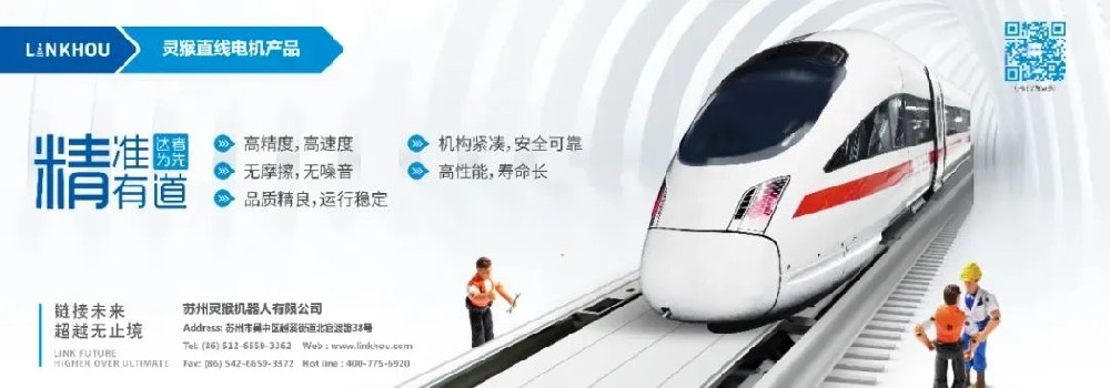 臻域智能柔性环形线智能制造领域新趋势--2021年中国运动控制/直驱产业高峰论坛系列报道