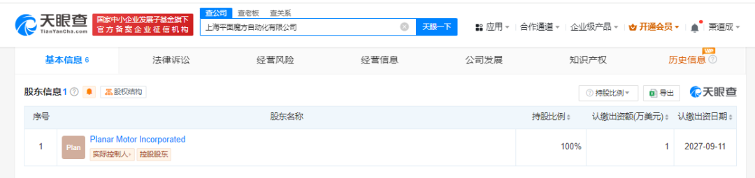 环形导轨与智能传感器网络集成_环形传感器工作原理_环型传感器